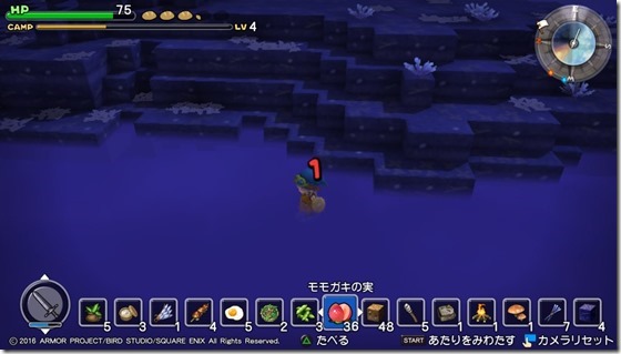 DQBメルキド9-11 - コピー DQBメルキド9-11 - コピー